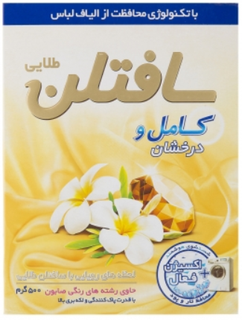 پودر ماشین لباسشویی سافتلن طلایی 500 گرم مدل perfect And Shine - حداقل خرید یک کارتن